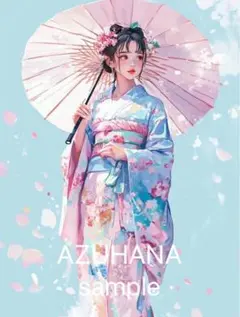 まちだ様 リクエスト 4点 まとめ商品