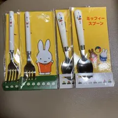 [未使用] ミッフィースプーン &フォーク計4本セットLAWSON