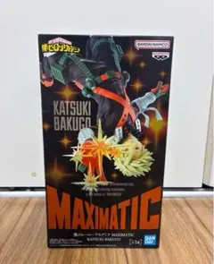僕のヒーローアカデミア MAXIMATIC 爆豪勝己 フィギュア