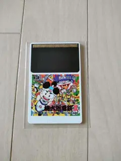 動作確認済み ももたろう電鉄II