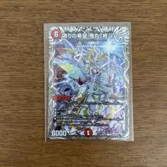 2026年最新】鬼丸ピリオドの人気アイテム - メルカリ
