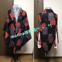 marina様 リクエスト 4点 まとめ商品