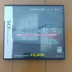 SIMPLE DSシリーズ Vol.7 THE イラストパズル＆数字パズル
