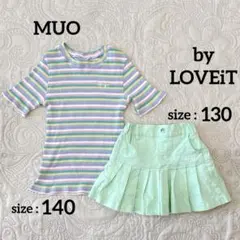 バイラビット　プリーツスカート　130　MUO　Tシャツ　140　コーデ売り