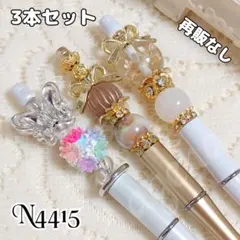 sale‼️N4342 カスタムボールペン ２本セット 薔薇入りビーズ お花 sale‼️N4427 カスタムボールペン2本セット 薔薇入りビーズ 立体お花
