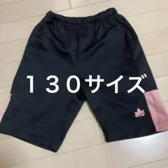 ロゴス　ハーフパンツ130サイズ