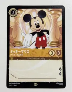2026年最新】ロルカナ ミッキー プロモの人気アイテム - メルカリ