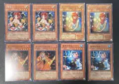 遊戯王　雷電娘々 薄幸のの美少女　ビッグバンガール　海神の巫女　それぞれ２枚