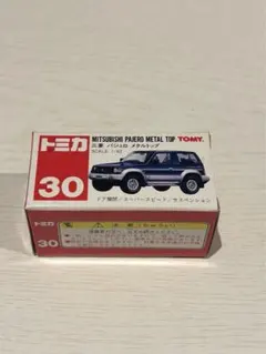 2026年最新】トミカ 日本製の人気アイテム - メルカリ