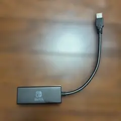 Nintendo Switch USB LAN アダプター 純正