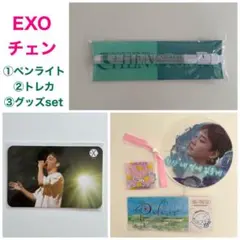 2025年最新】CHEN ポラリスの人気アイテム - メルカリ