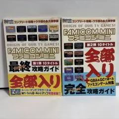 ニンテンドードリーム 付録 シール レア - メルカリ