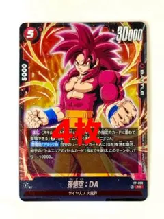 【最安まとめ売り】ドラゴンボールFW レアカード18枚セット ⭐︎激レア⭐︎ ドラゴンボールZ トライアングルパワーカード 18
