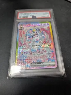 PSA10】ニンフィアex SAR SV8a 212/187 テラスタルフェス - メルカリ