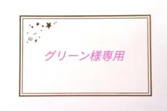 子供用ポシェット（ピンク）