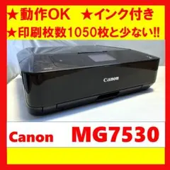 新品未開封】Canon PIXUS MG6530 BK 生産終了 - メルカリ
