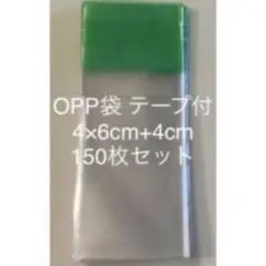 Mitsuhiro Yoshida様 リクエスト 2点 まとめ商品