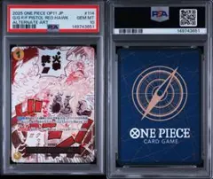 PSA10 ギア2 OP11-080 ワンピースカード ルフィ パラレル - メルカリ