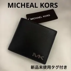 マイケルコース 二つ折り財布 メンズ 無地 MKプレート レザー シンプル 新品のサムネイル