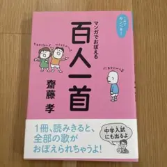 ツムゴロウ様 リクエスト 2点 まとめ商品