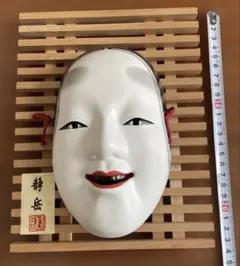 西頭哲三郎作 能面 木箱付き - メルカリ
