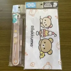 5点目100円♡新作♡新品♡リラックマ♡ランチクロス＆お箸セット
