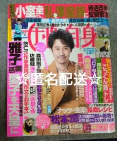 Item thumbnail for item aa9678c0-f7f5-413d-8716-534e2698c24c