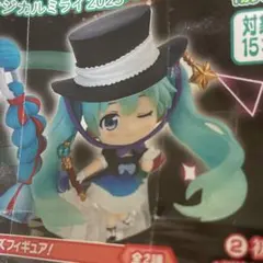 【値下げ中】初音ミクあそーと2023 A賞　マジカルミライ2013 フィギュア
