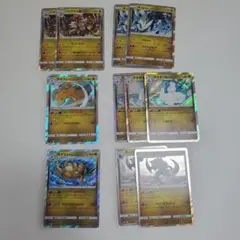 古めのR ポケモンカードセット72枚②