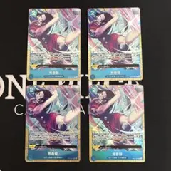 ワンピース パフュームフェムル パラレル プレミアムカードコレクション芳香脚