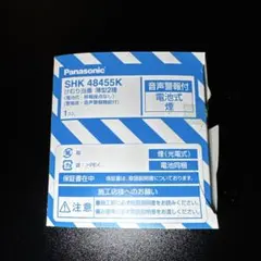 Panasonic SHK 48455K 電池式煙報知器のサムネイル
