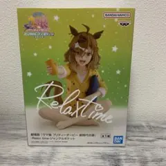 2025年最新】Relax time ジャングルポケットの人気アイテム