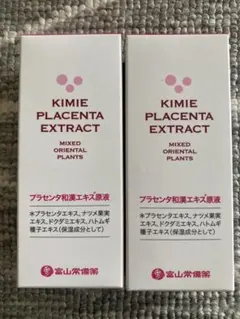 KIMIE キミエプラセンタホワイト プレミアム 薬用美容液のサムネイル