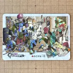 2026年最新】クロノトリガー カード クロノの人気アイテム - メルカリ