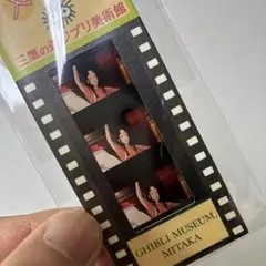 ★ジブリ美術館限定★千と千尋の神隠し★フィルムブックマーカー01★販売終了★