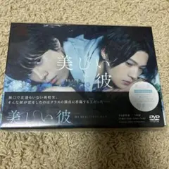 け*ん様 美しい人 ドラマ 未開封 DVDセット 田村正和出演 美しい人｜ドラマ・時代劇｜TBSチャンネル - TBS