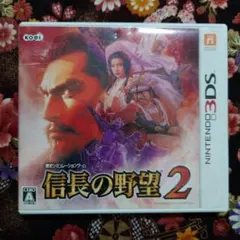 3DS 信長の野望2 - メルカリ