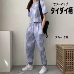 レディース ルームウェア 上下セットアップ 半袖 3XL