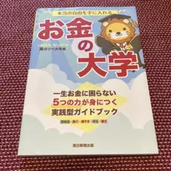 本