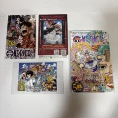 ワンピース 104巻 初版 帯付き ジャンコミ他チラシ3種付き