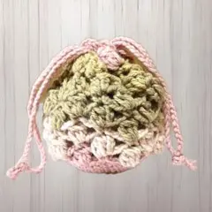 【SALE】ミニ巾着 ピンク ブラウン 小物入れ 編み物 ハンドメイド