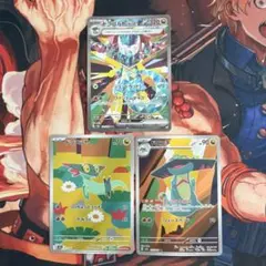 ドラパルトex sar ドラメシヤ ar ドロンチar 進化ライン