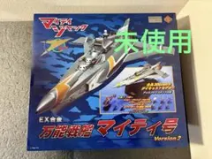 2026年最新】EX 合金 マイティジャック 万能 戦艦 マイティ号の人気