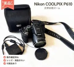 Nikon COOLPIX P610美品16GB SDカード・ケース・充電器付きのサムネイル