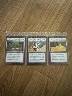 一番くじ HUNTER×HUNTER G.I.カード 8パックセット - メルカリ