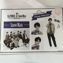 Snow Man 深澤辰哉 ステッカー シール