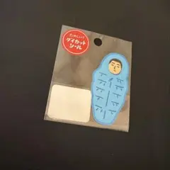 HIGHTIDE ハイタイド　ダイカットシール　レトロ 寝袋