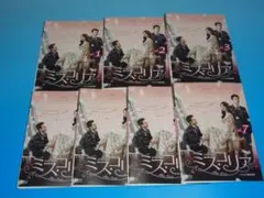 DVD 韓国ドラマ ミス・コリア テレビ放送版 14巻 全巻 レンタル