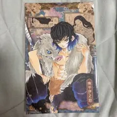 鬼滅の刃 特装版ポストカード 嘴平伊之助