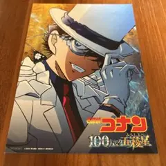 Item thumbnail for item 3eaa0d7b-da28-4e60-97e3-0d88d38d7e4a